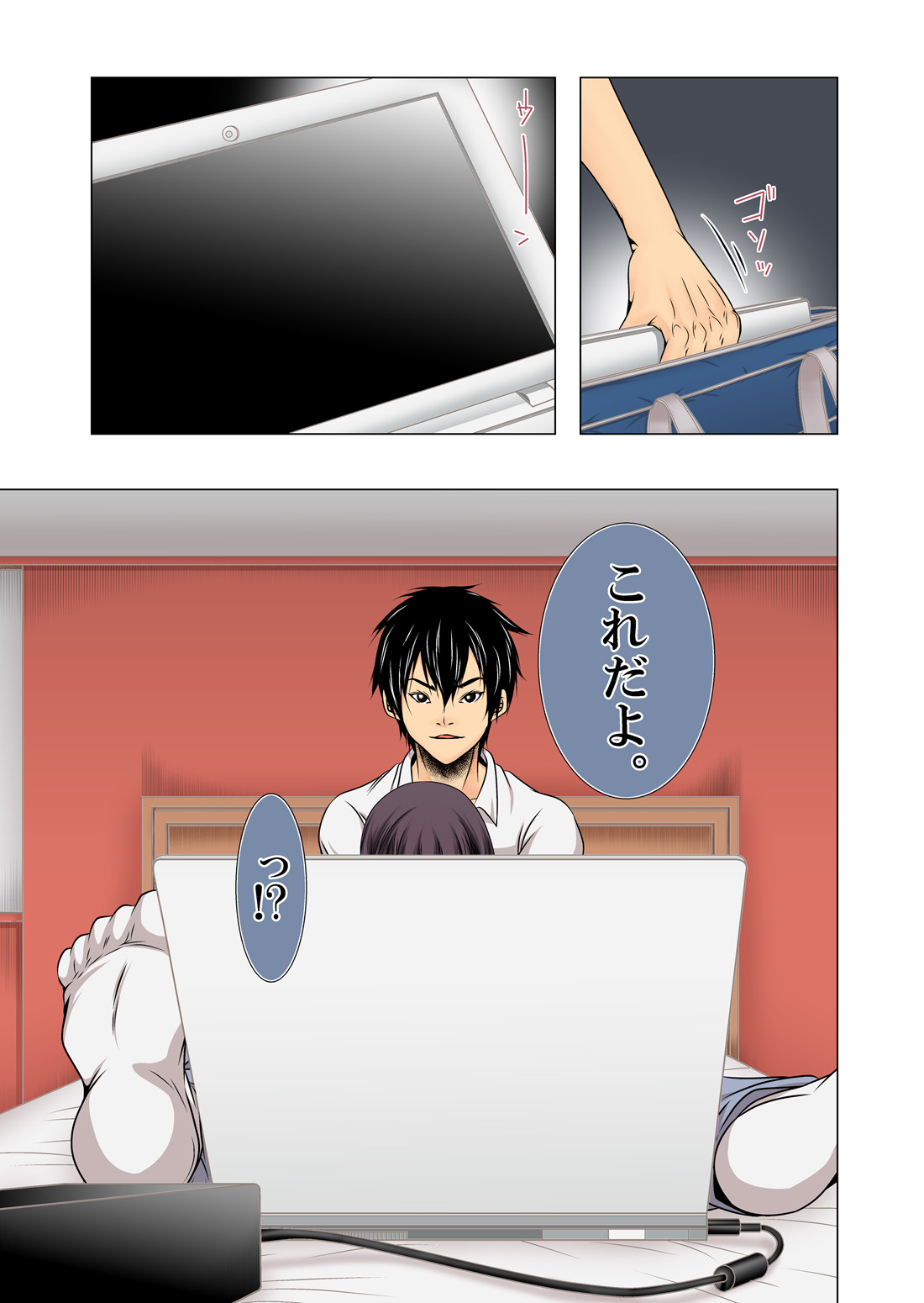 [win win] 好きな子、レイプ、復讐、寝取り