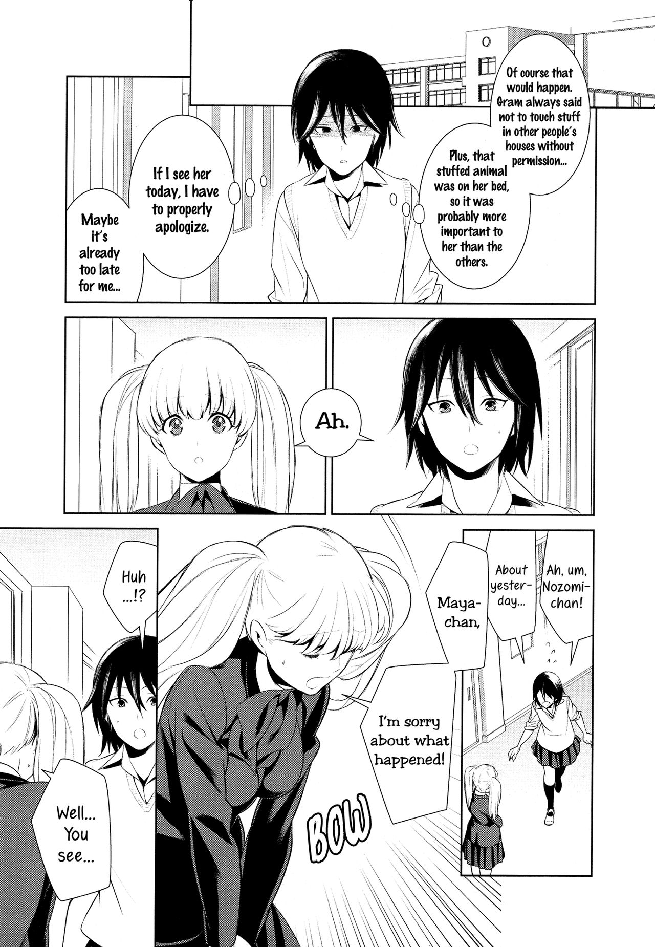 [狛句] あなた好みになりたいの (L -Ladies & Girls Love- 11) [英訳]