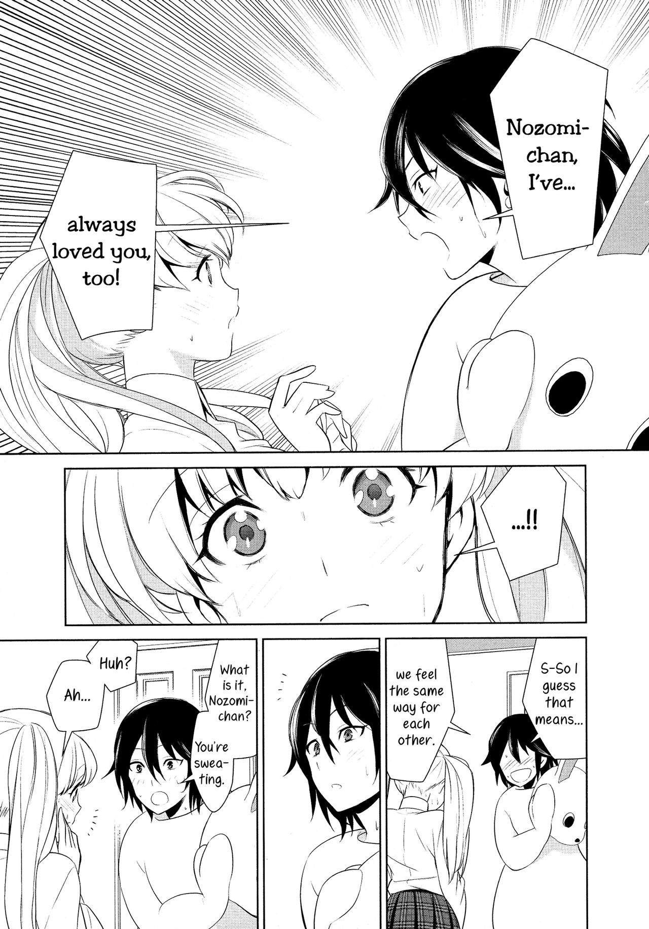 [狛句] あなた好みになりたいの (L -Ladies & Girls Love- 11) [英訳]
