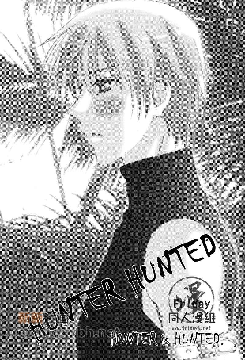 [ブルークレスト (小豆夜、桃のん)] HUNTER HUNTED (ヴァンパイア騎士) [中国翻訳]