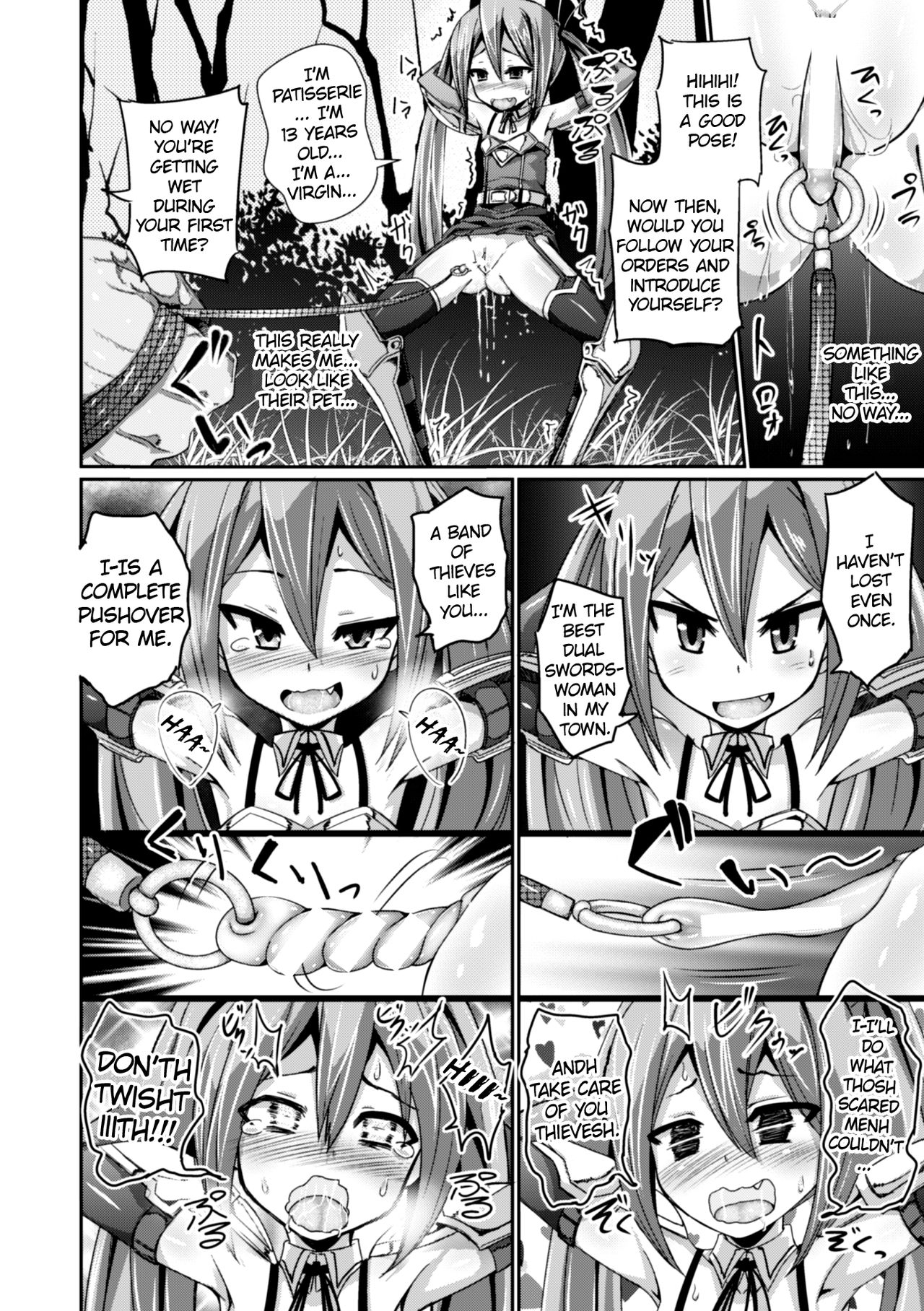 [じゃがうさ] でかクリハメ枕少女パティ (ヒロインピンチ Vol.2) [英訳] [DL版]
