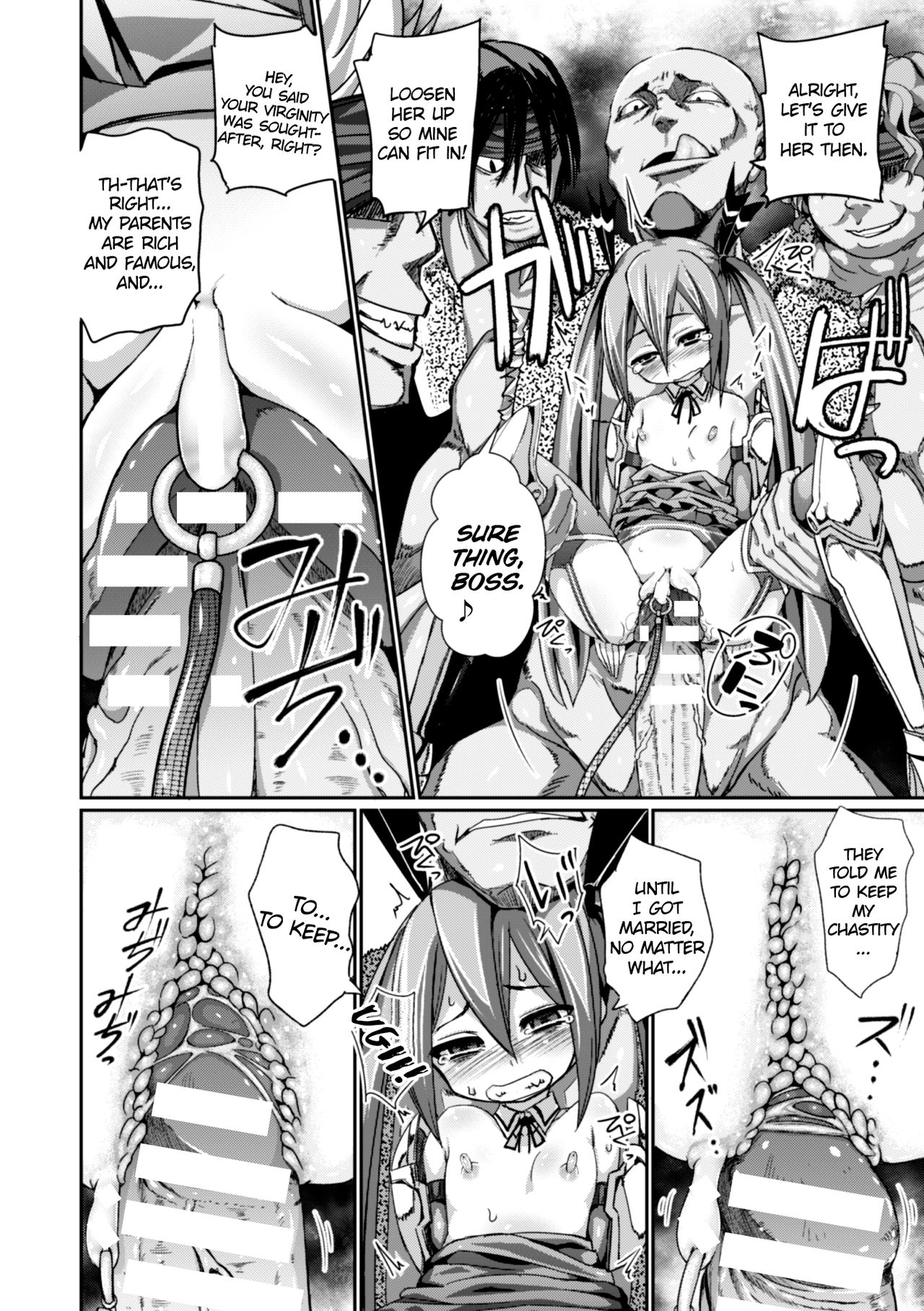 [じゃがうさ] でかクリハメ枕少女パティ (ヒロインピンチ Vol.2) [英訳] [DL版]