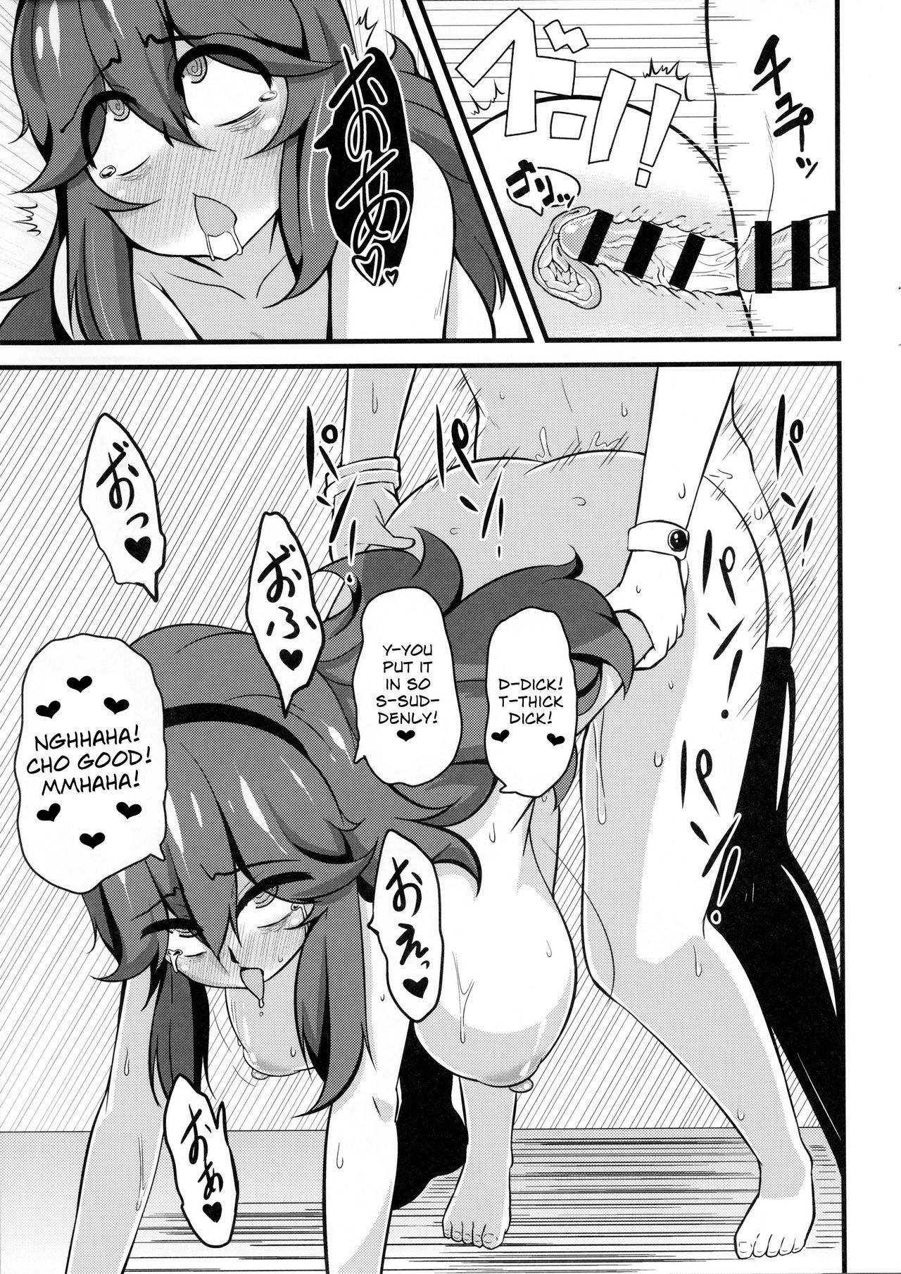 (C88) [トウドリの巣 (トウドリ)] トモダチ？マニアック02 (ポケットモンスター) [英訳]
