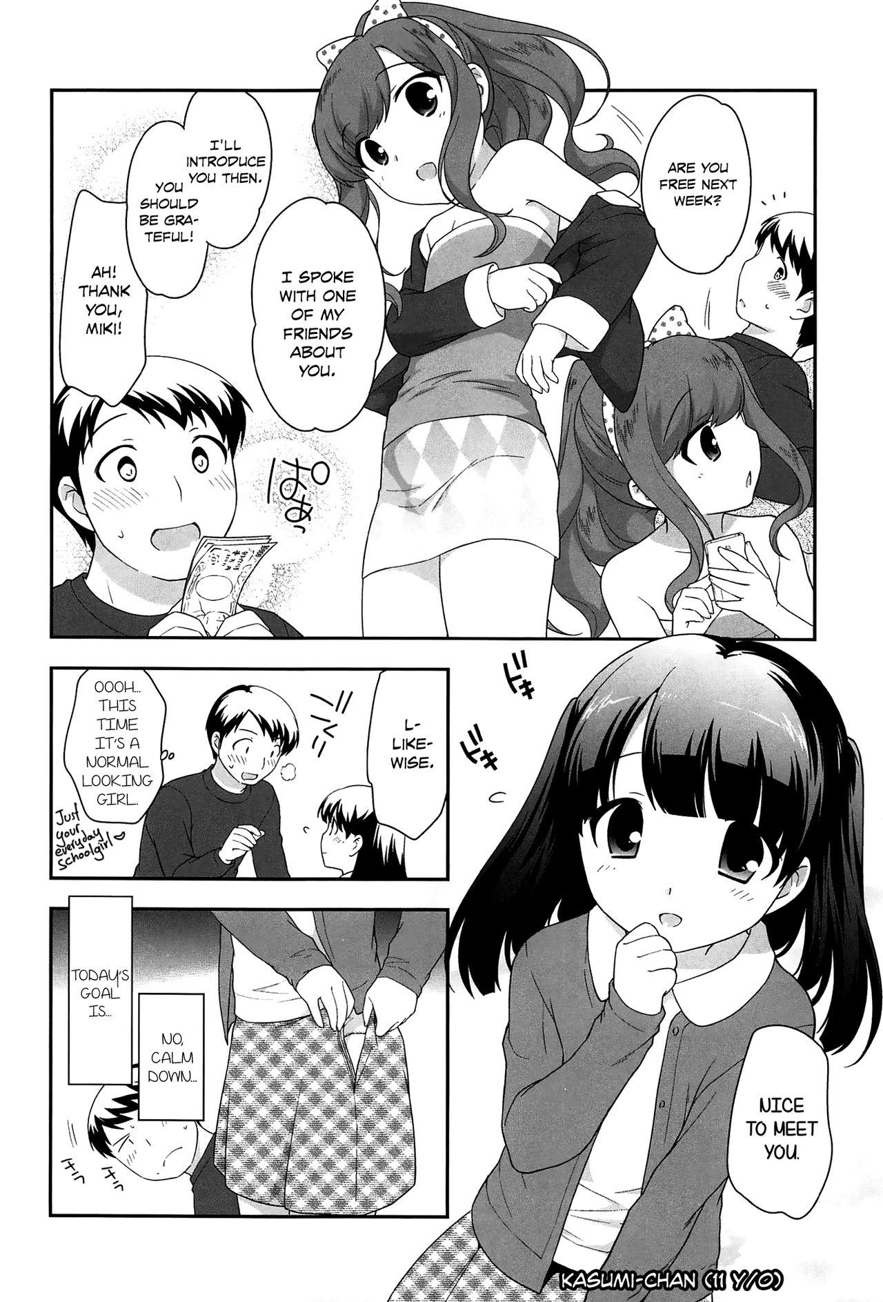 [上田裕] よい子はしちゃダメ! 第1-5話 [英訳]