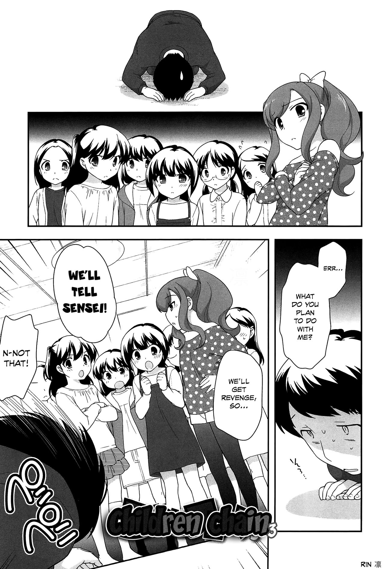 [上田裕] よい子はしちゃダメ! 第1-5話 [英訳]