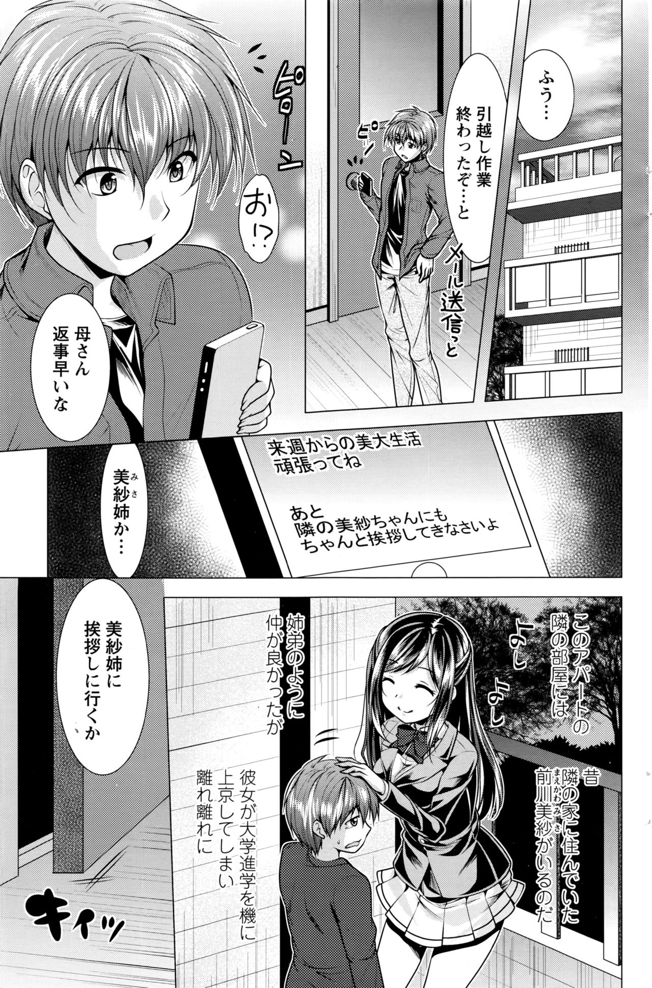アクションピザッツ 2016年9月号