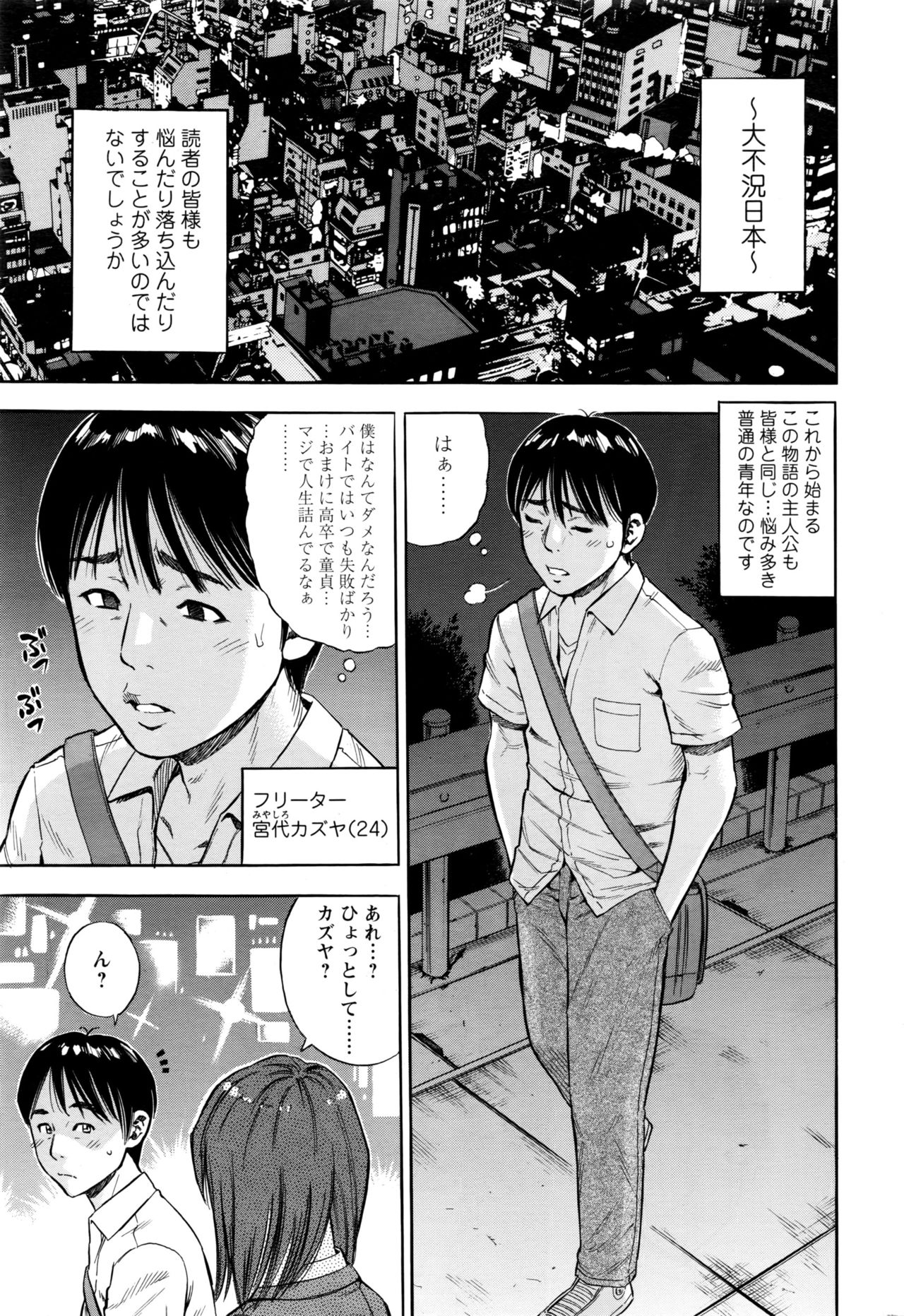 アクションピザッツ 2016年9月号
