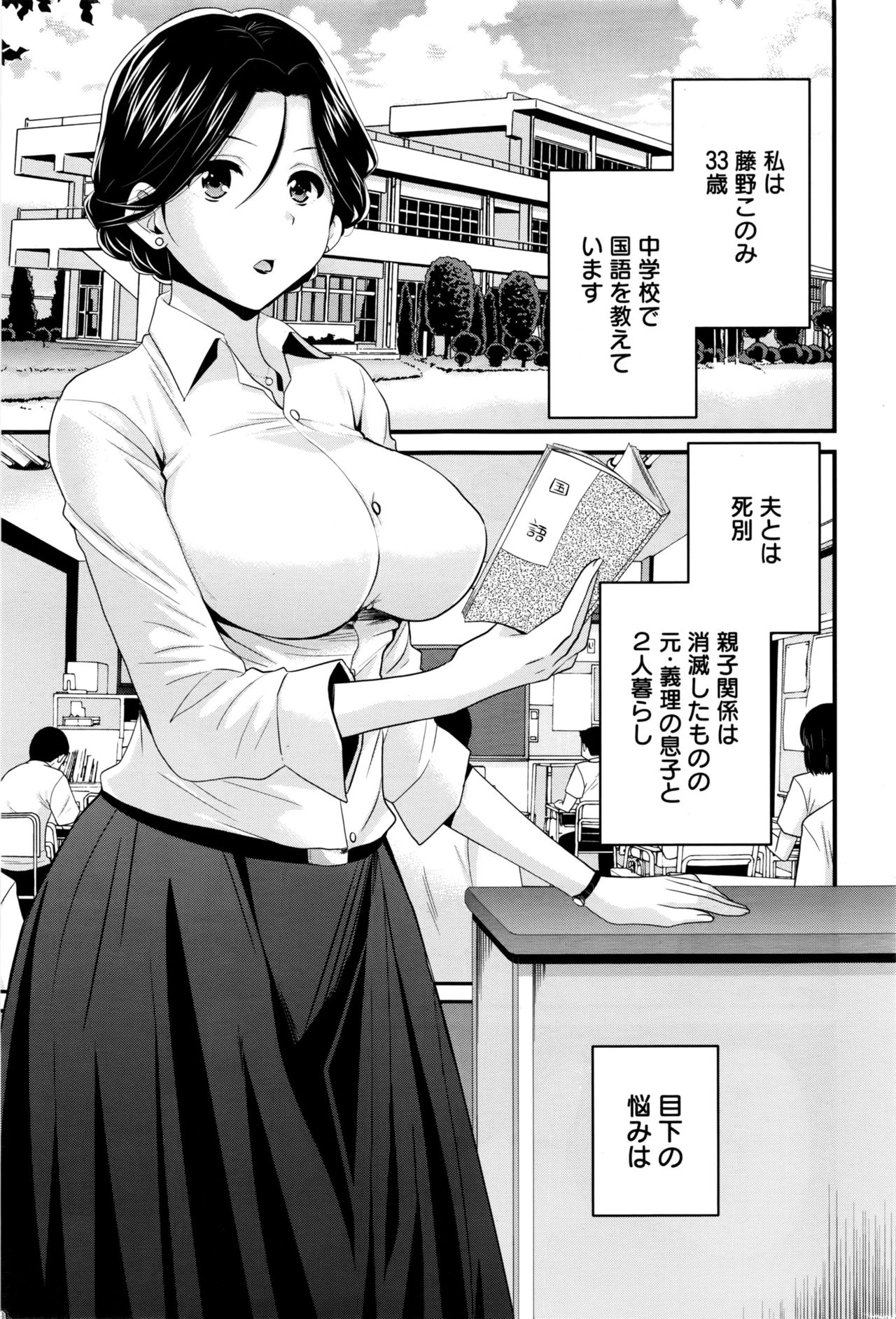 アクションピザッツ 2016年9月号
