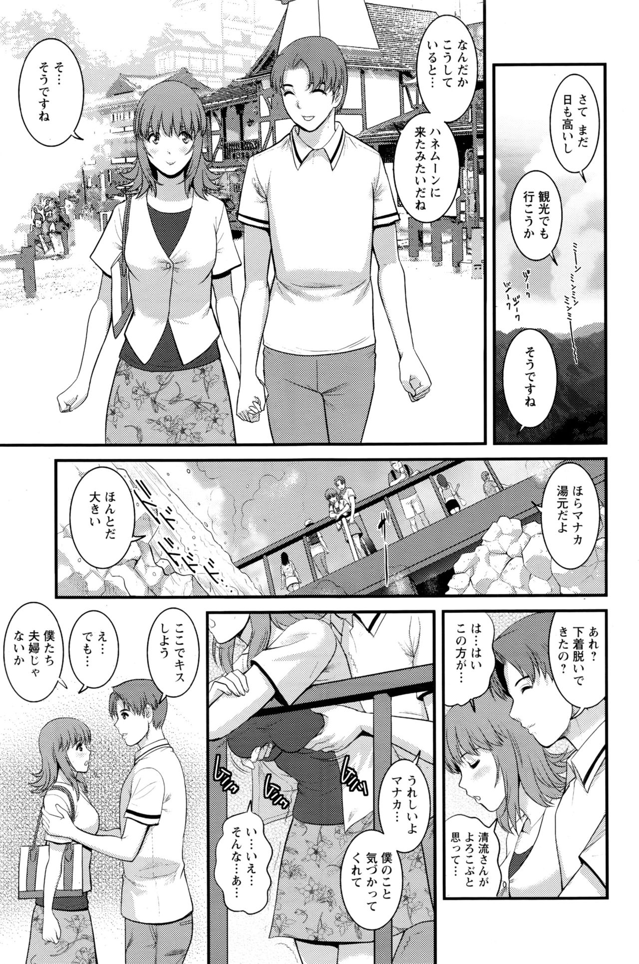 アクションピザッツ 2016年9月号