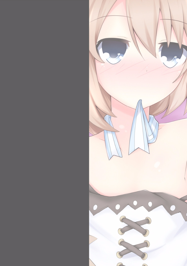 (C89) [ゆめみるシロ (ハル)] シロノコイビト (超次元ゲイム ネプテューヌ) [英訳]