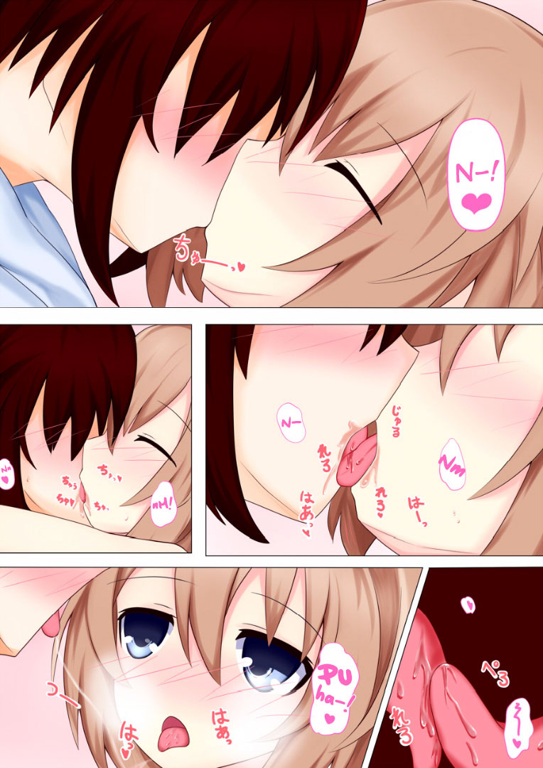 (C89) [ゆめみるシロ (ハル)] シロノコイビト (超次元ゲイム ネプテューヌ) [英訳]