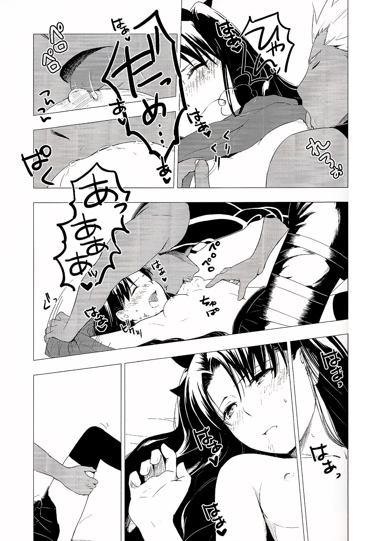 (C89) [すのーりっち (いいだ豊雪)] Have a Tea Break (Fate/stay night)