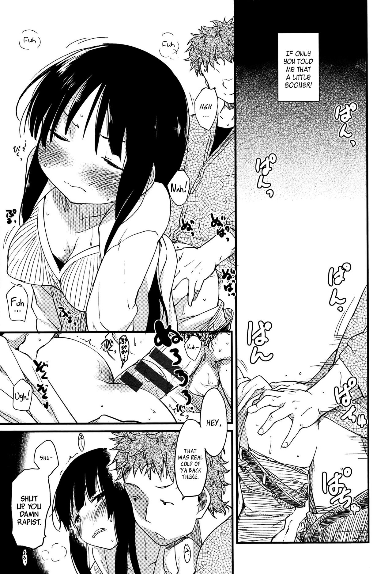[ひげなむち] おとめくずし第1-3、6-7話 [英訳]