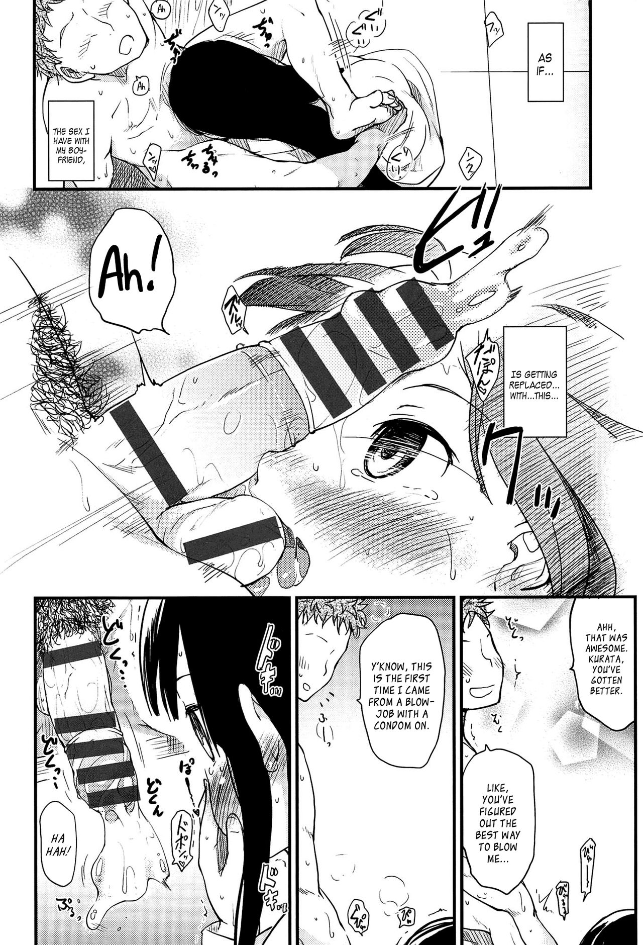 [ひげなむち] おとめくずし第1-3、6-7話 [英訳]