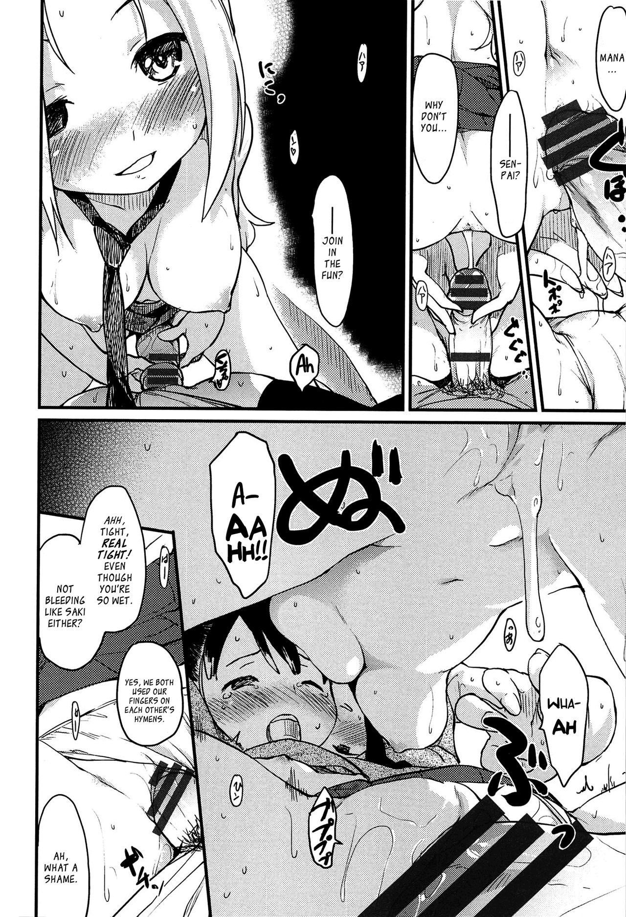[ひげなむち] おとめくずし第1-3、6-7話 [英訳]