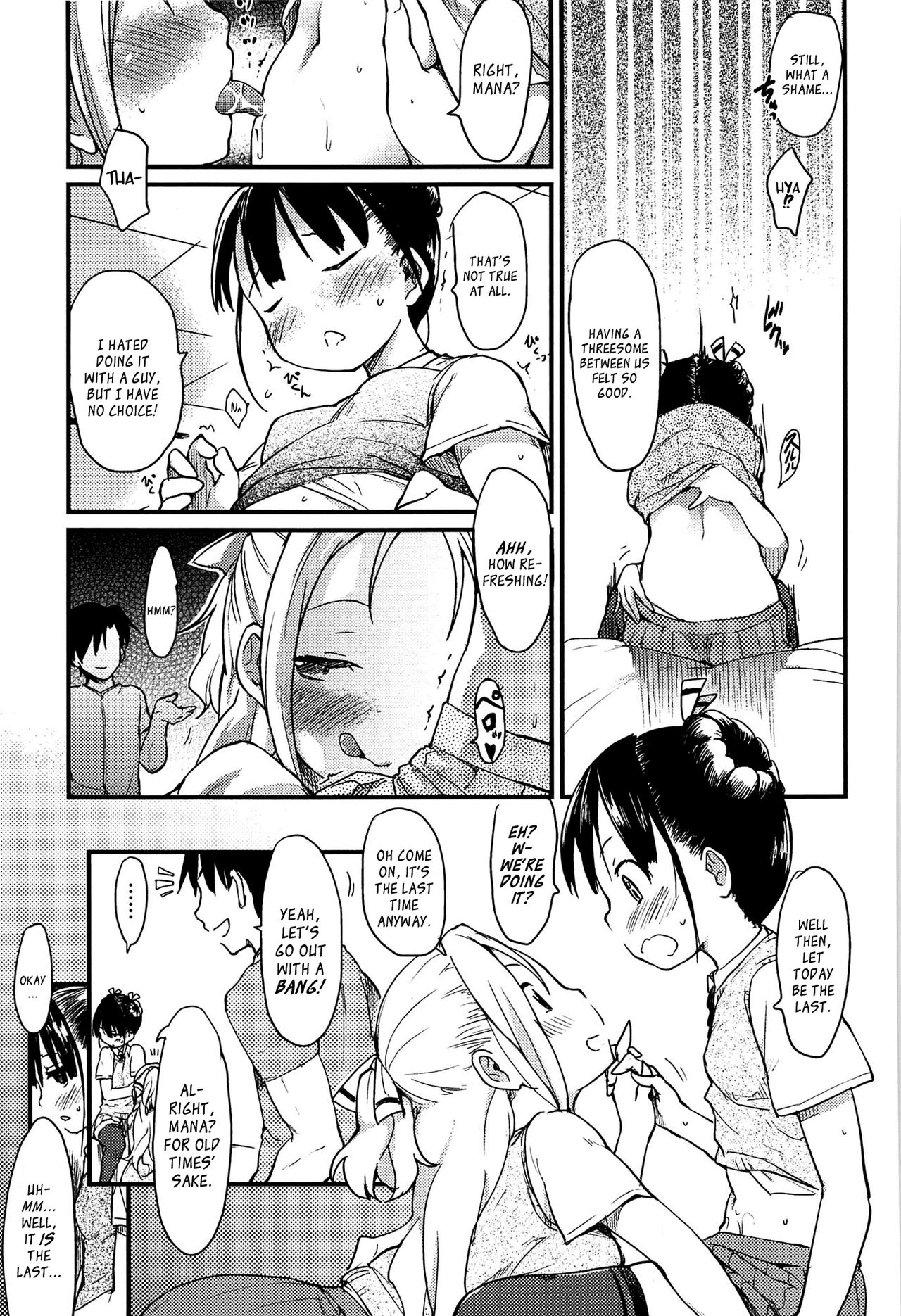 [ひげなむち] おとめくずし第1-3、6-7話 [英訳]