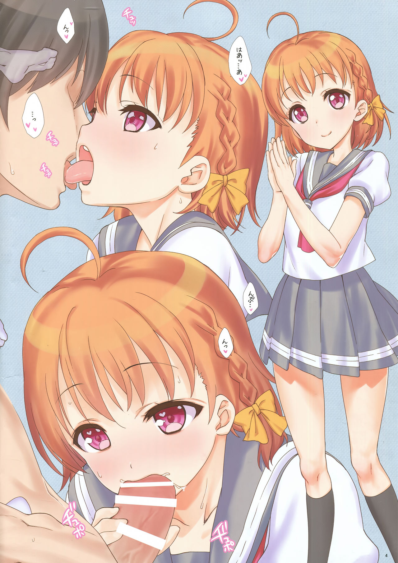 (C90) [生クリームびより (ななせめるち)] A HAPPY LOVE LOVE LIFE! (ラブライブ! サンシャイン!!)