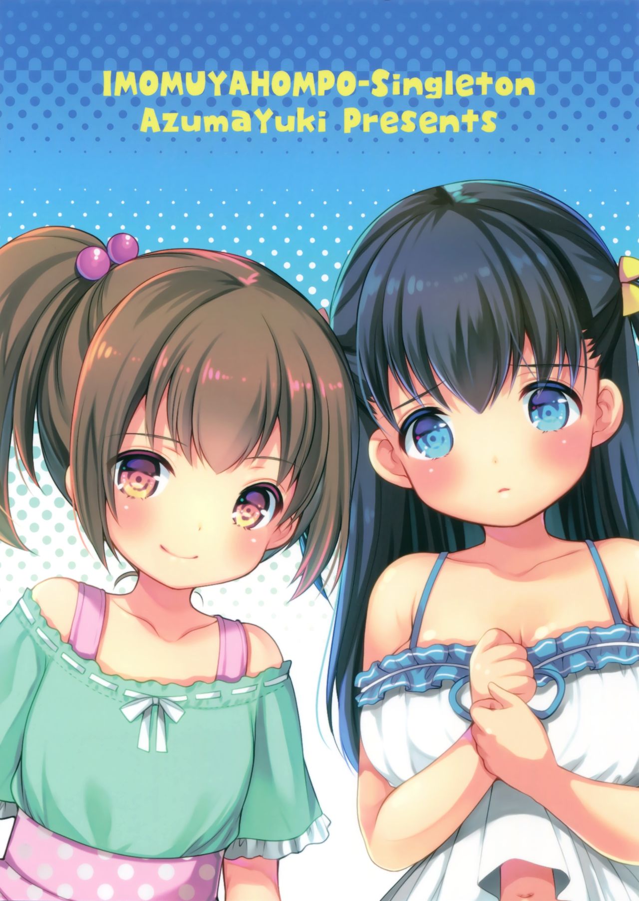 (C90) [いもむや本舗 - Singleton (あずまゆき)] 釣られてGO!