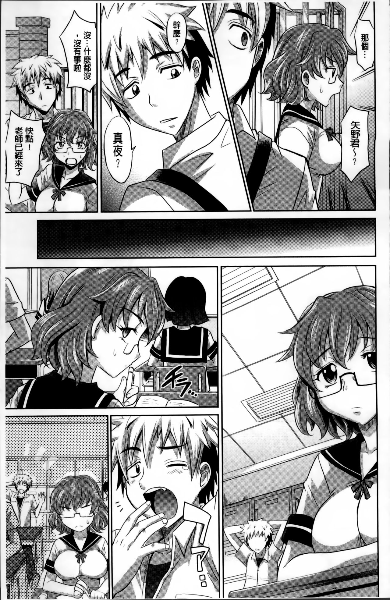[高岡基文] 少女複数形 + 複製原画 [中国翻訳]