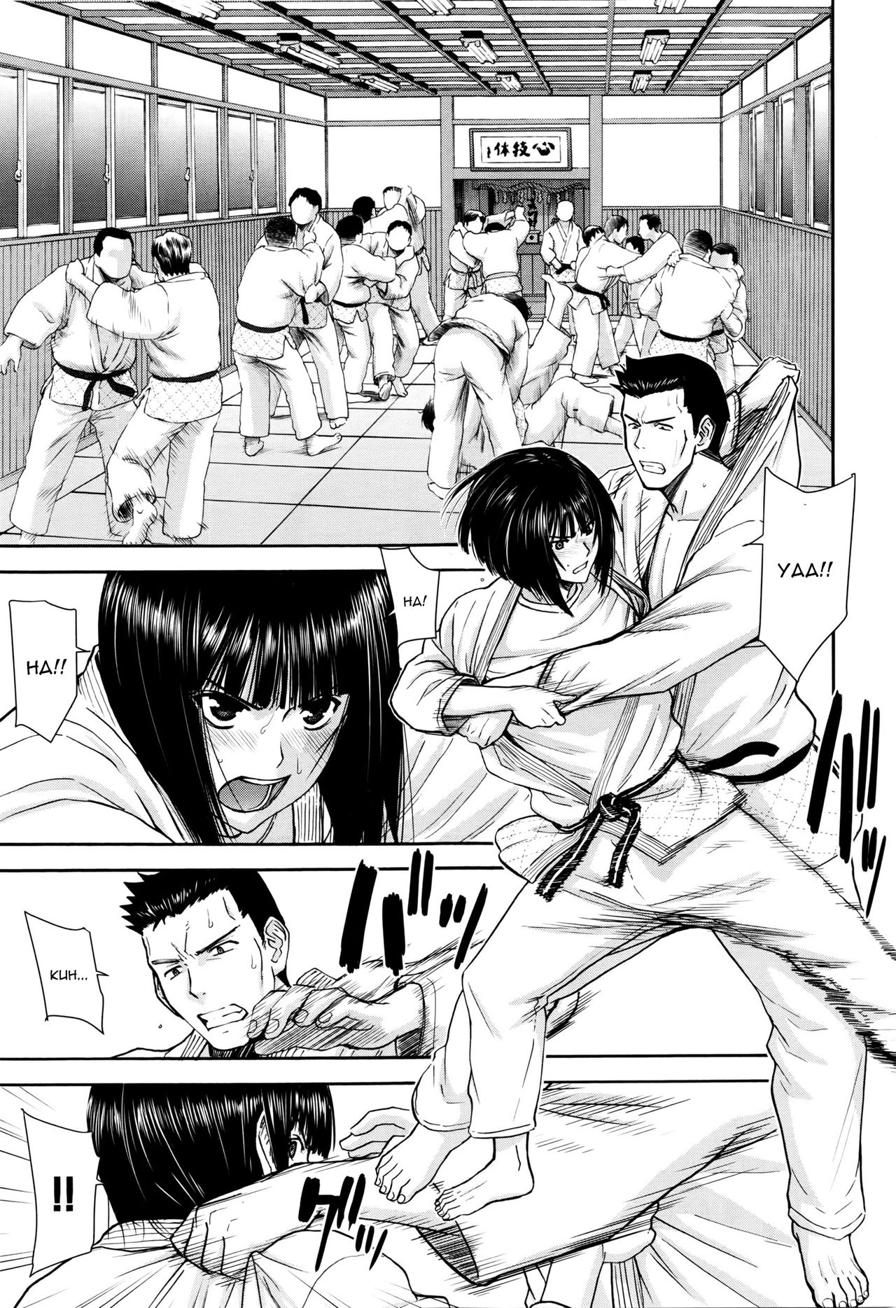 [いのまる] ミコト一本!! (COMIC 夢幻転生 2016年4月号) [英訳]