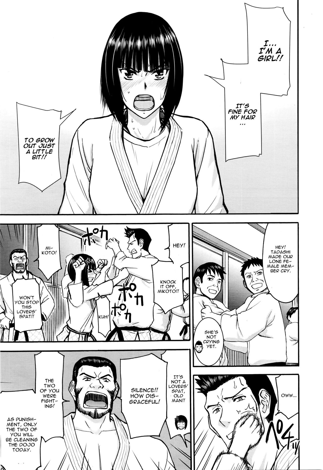 [いのまる] ミコト一本!! (COMIC 夢幻転生 2016年4月号) [英訳]