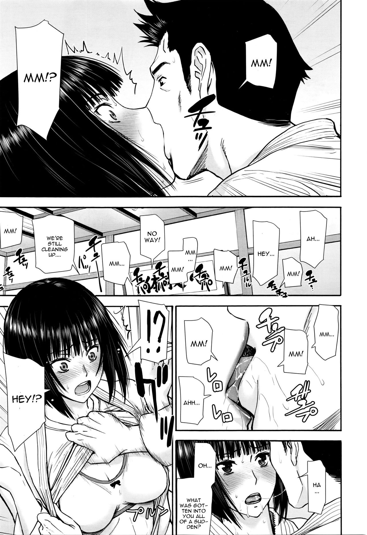 [いのまる] ミコト一本!! (COMIC 夢幻転生 2016年4月号) [英訳]