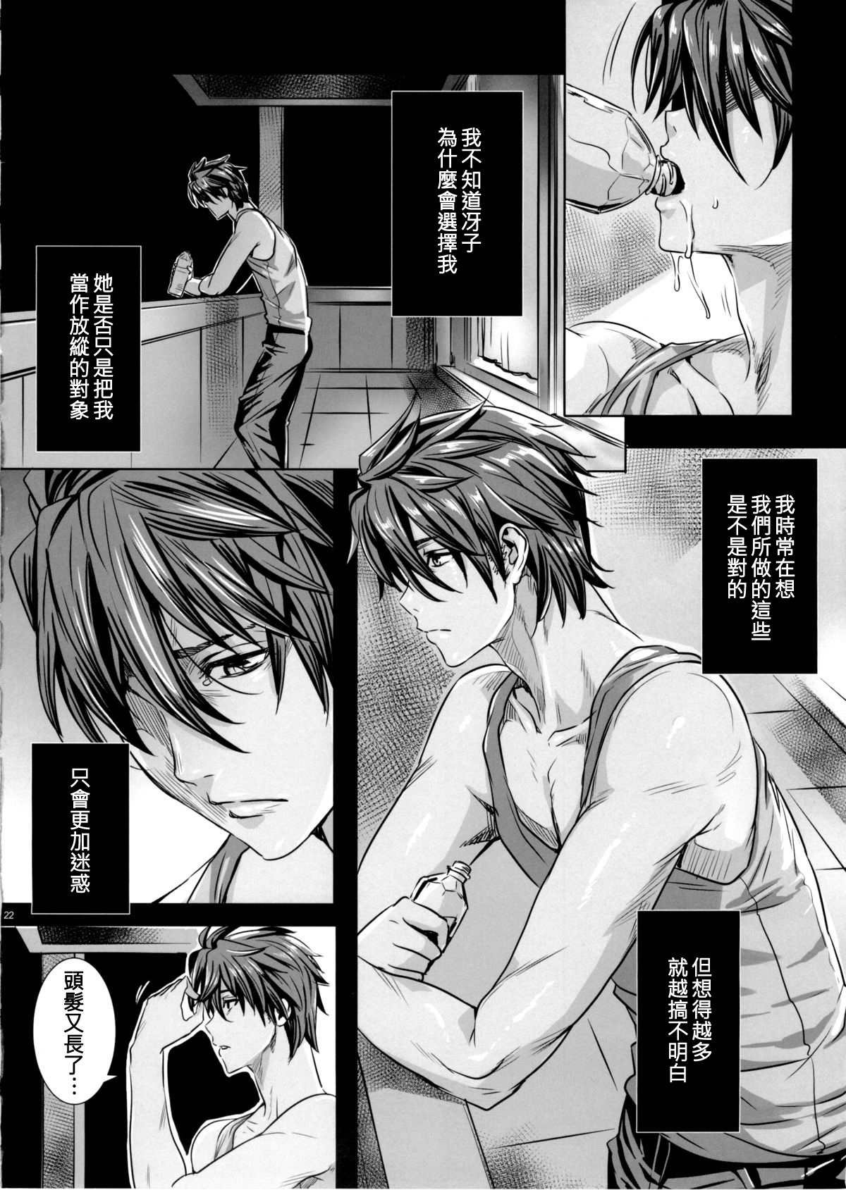 (C88) [Maidoll (飛燕)] Kiss of the Dead 6 (学園黙示録 HIGHSCHOOL OF THE DEAD) [中国翻訳]