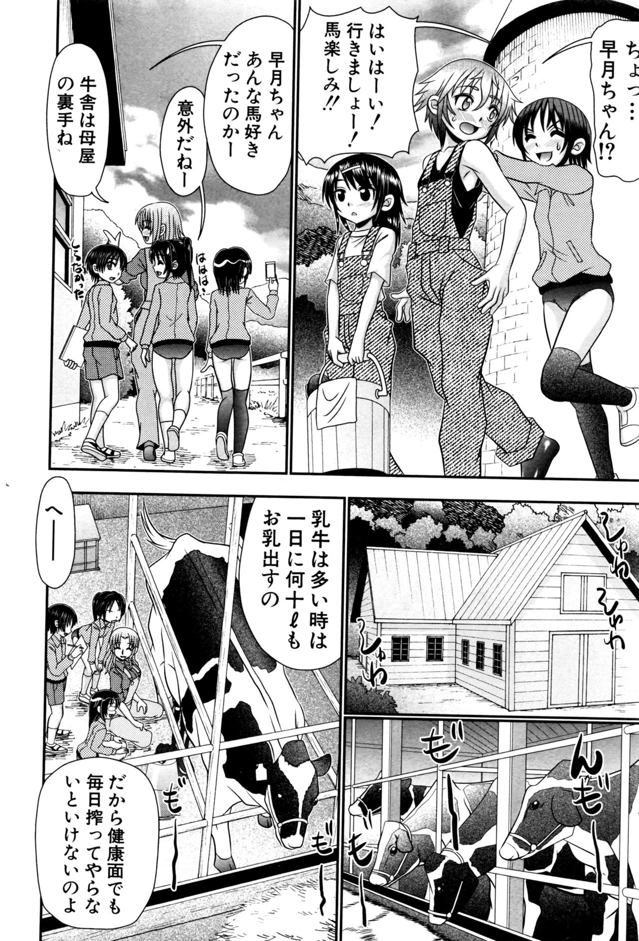 BUSTER COMIC 2016年9月号