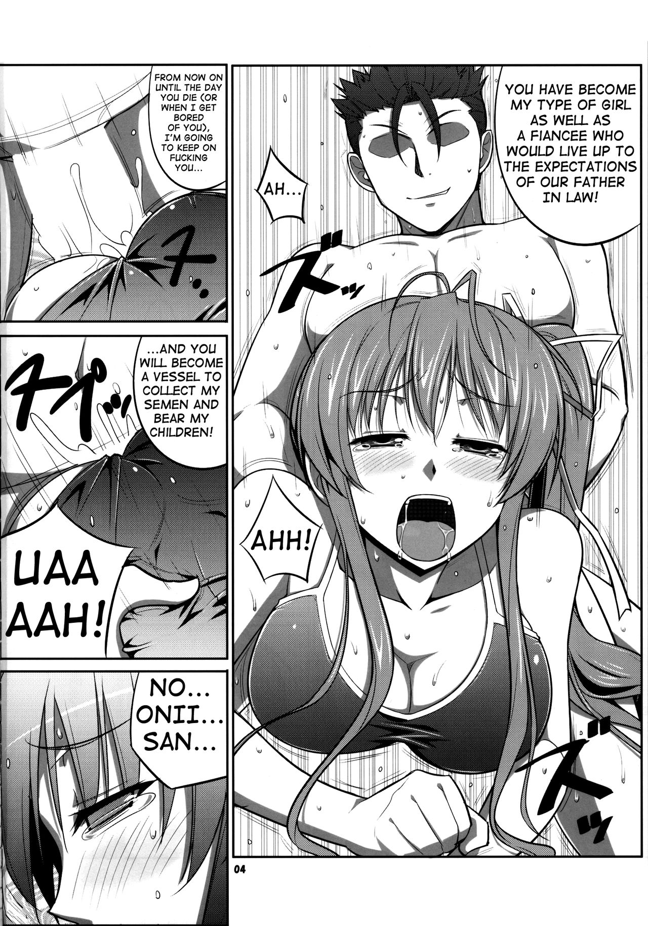 (C88) [堕天使の坑 (デカラビア)] SHE BLOOMS AT NIGHT (あかね色に染まる坂) [英訳]