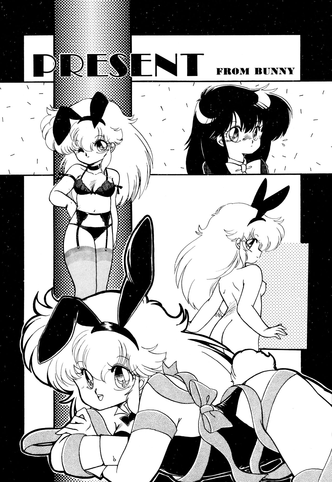 [蘭宮涼] ももいろ百物語
