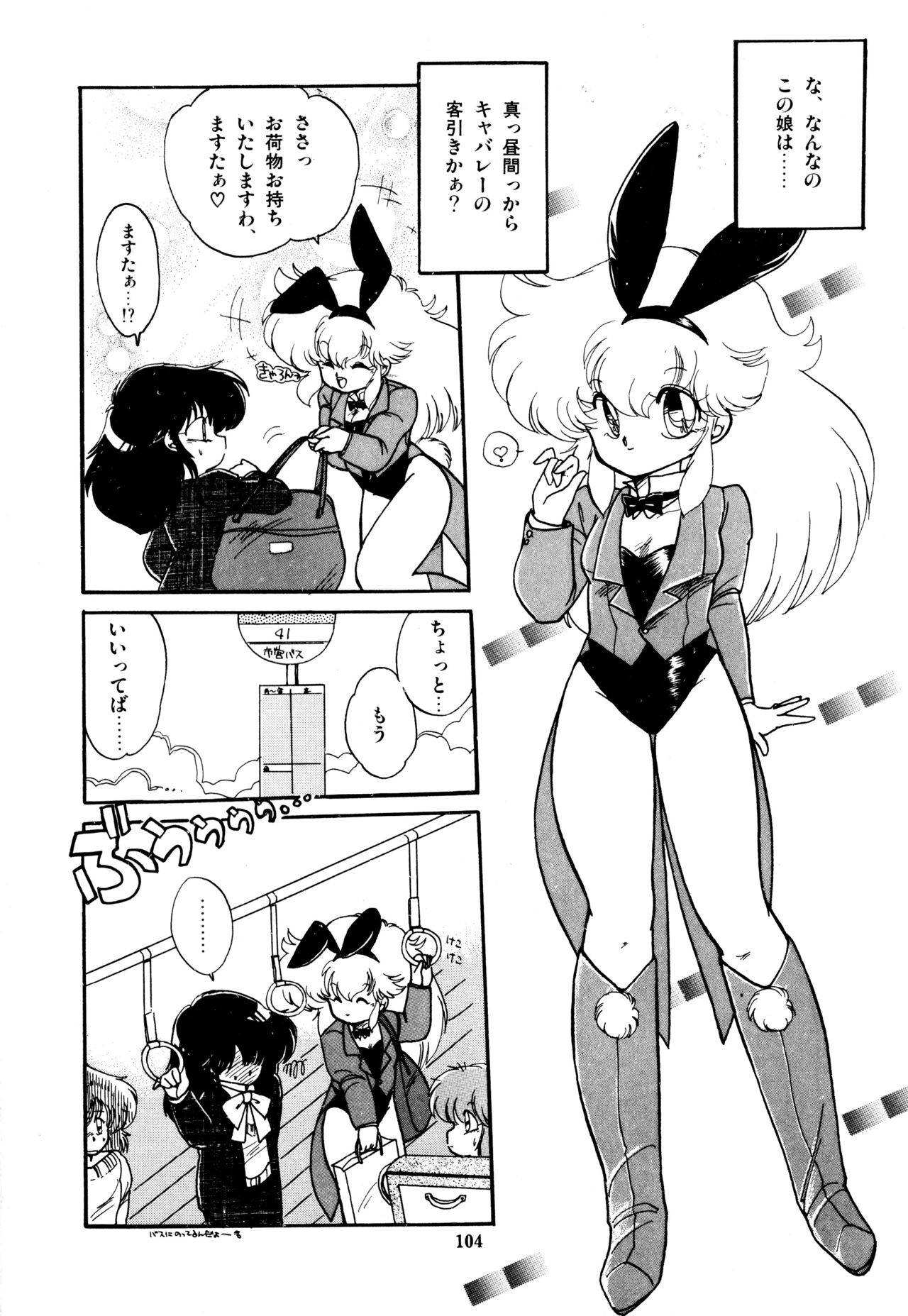 [蘭宮涼] ももいろ百物語