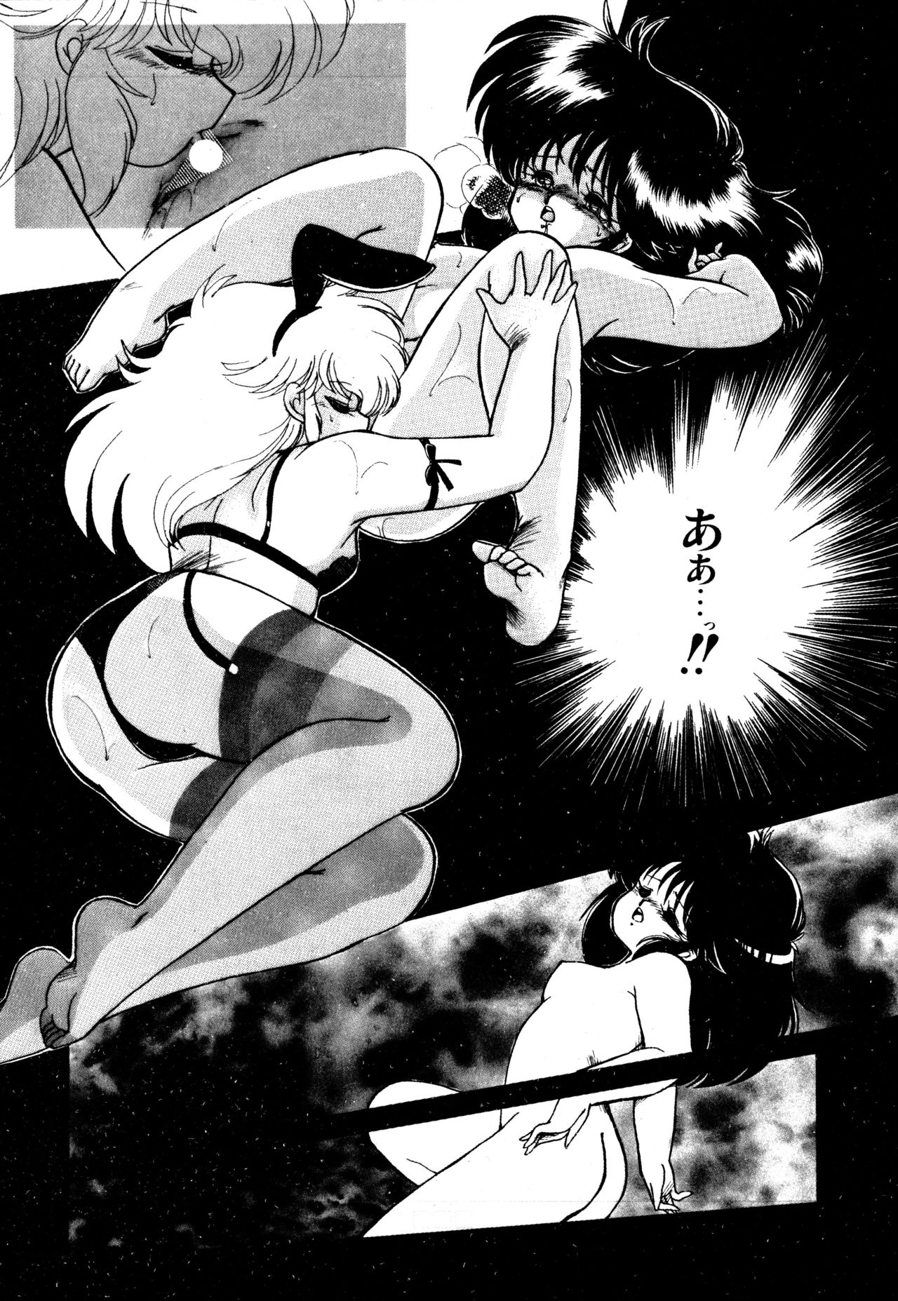 [蘭宮涼] ももいろ百物語