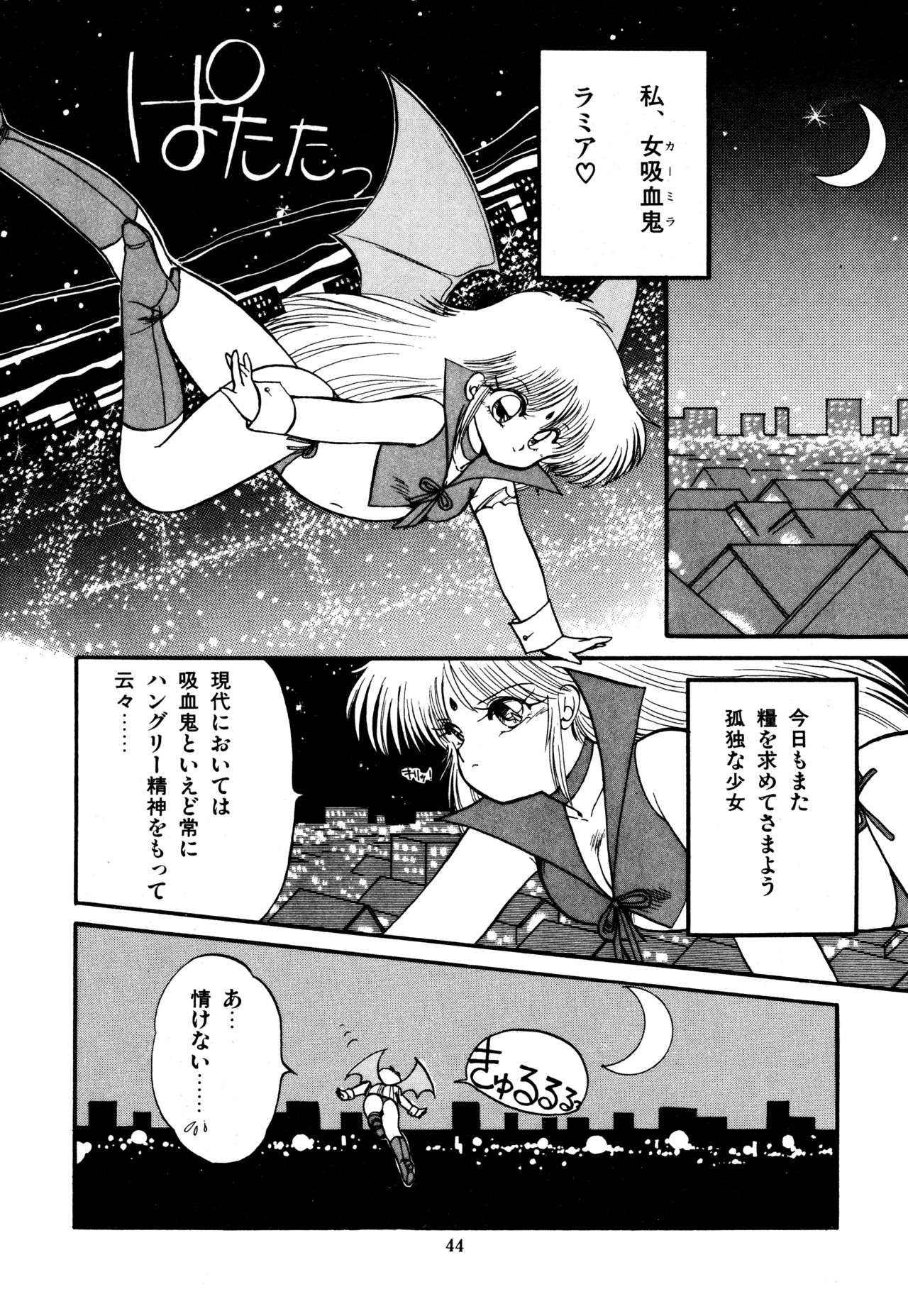 [蘭宮涼] ももいろ百物語