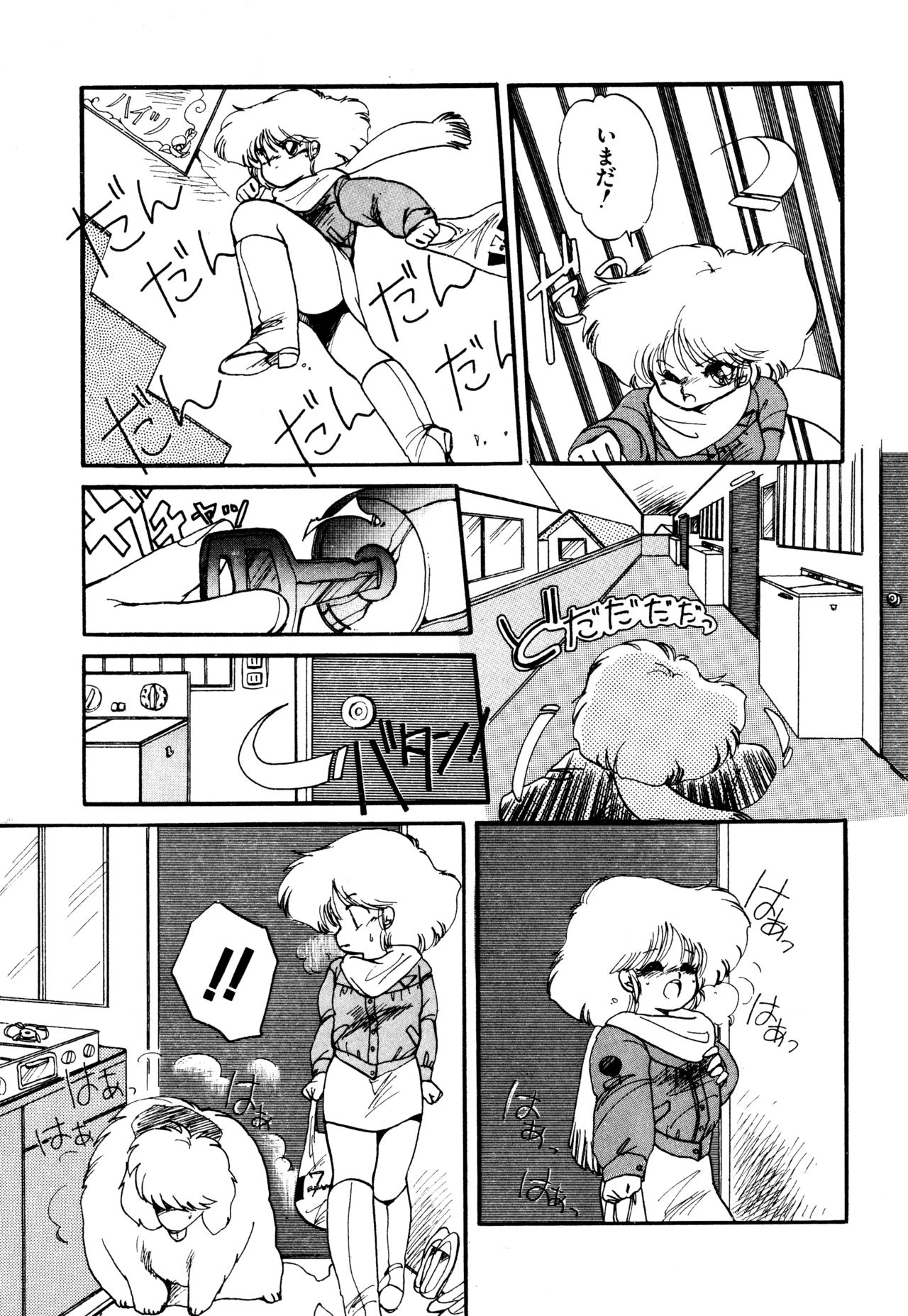 [蘭宮涼] ももいろ百物語