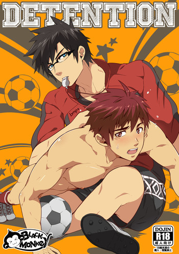 【ブラックモンキー】拘留【中国語】