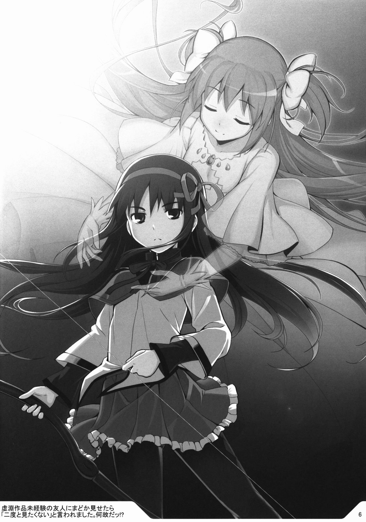 (C81) [RUBBISH選別隊 (無望菜志)] RR-01 (よろず)