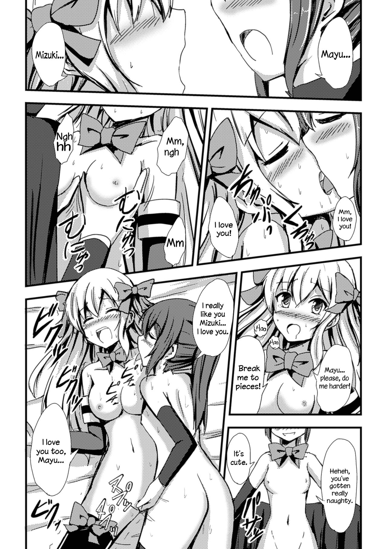 [相川りょう] 魔法少女と百合の檻 (二次元コミックマガジン 百合妊娠Vol.1) [英訳] [DL版]