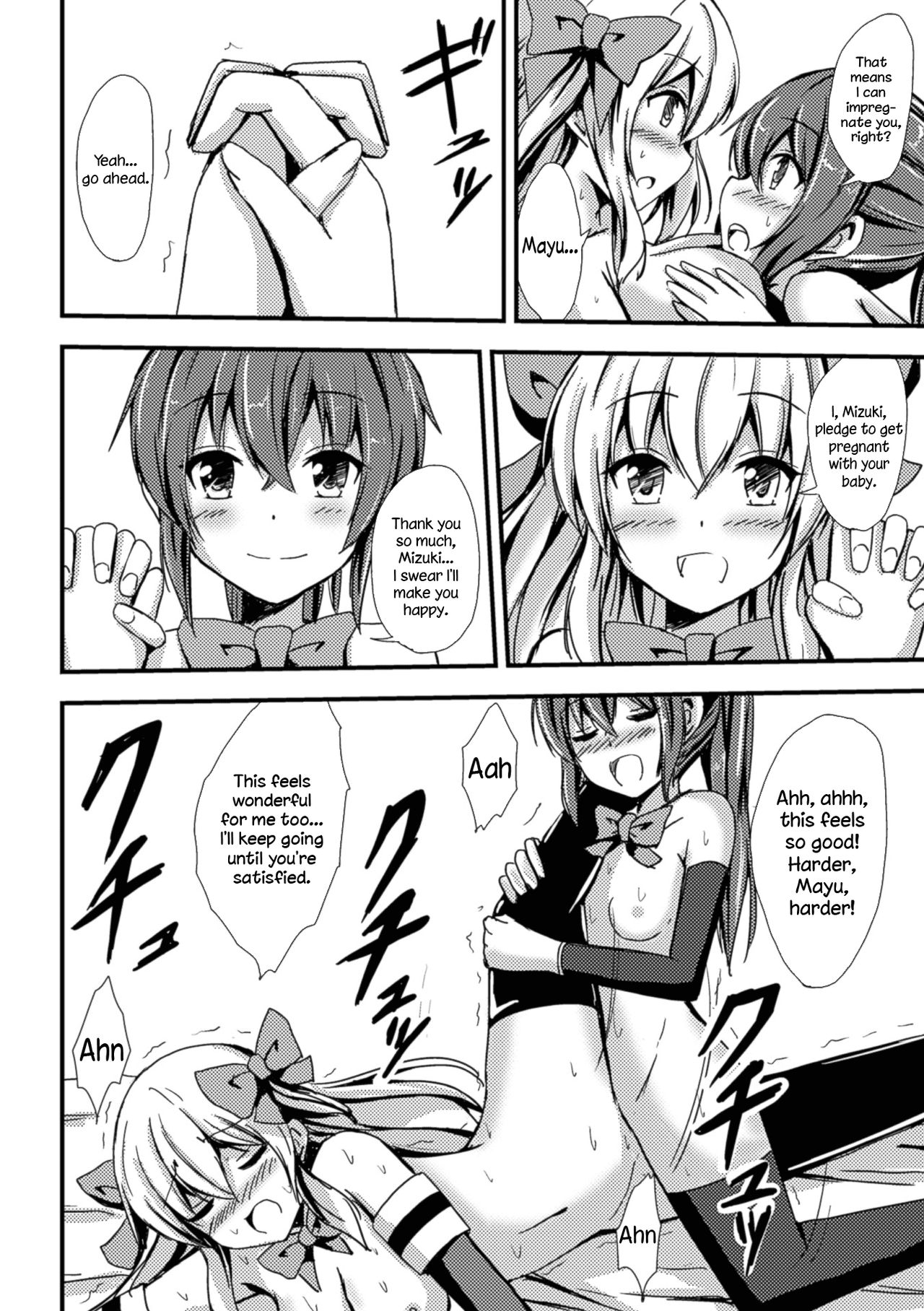 [相川りょう] 魔法少女と百合の檻 (二次元コミックマガジン 百合妊娠Vol.1) [英訳] [DL版]