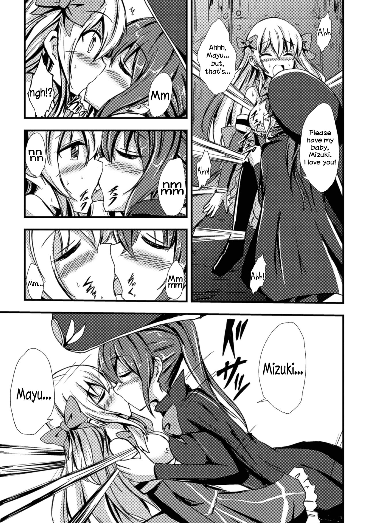 [相川りょう] 魔法少女と百合の檻 (二次元コミックマガジン 百合妊娠Vol.1) [英訳] [DL版]