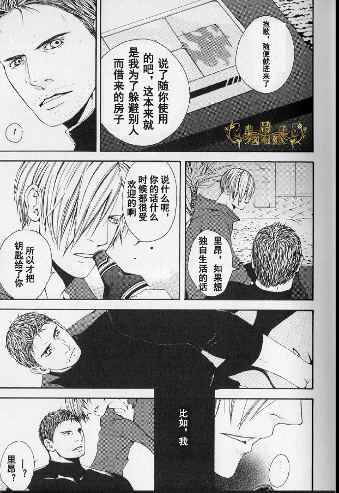 生化危机：终结 [中文]