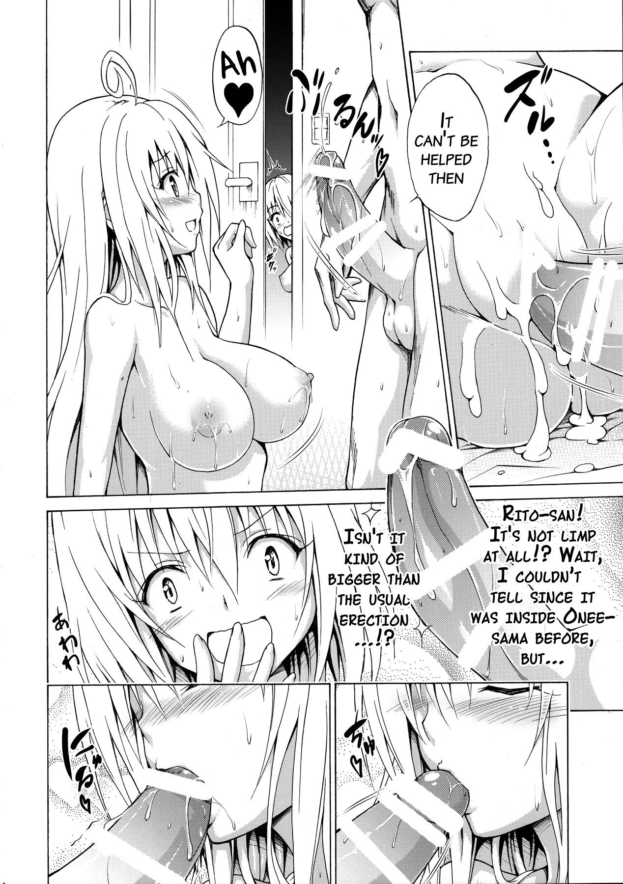 (C90) [虎マシーン (春日部太郎)] 目指せ!楽園計画 vol.1 (ToLOVEる -とらぶる-) [英訳]