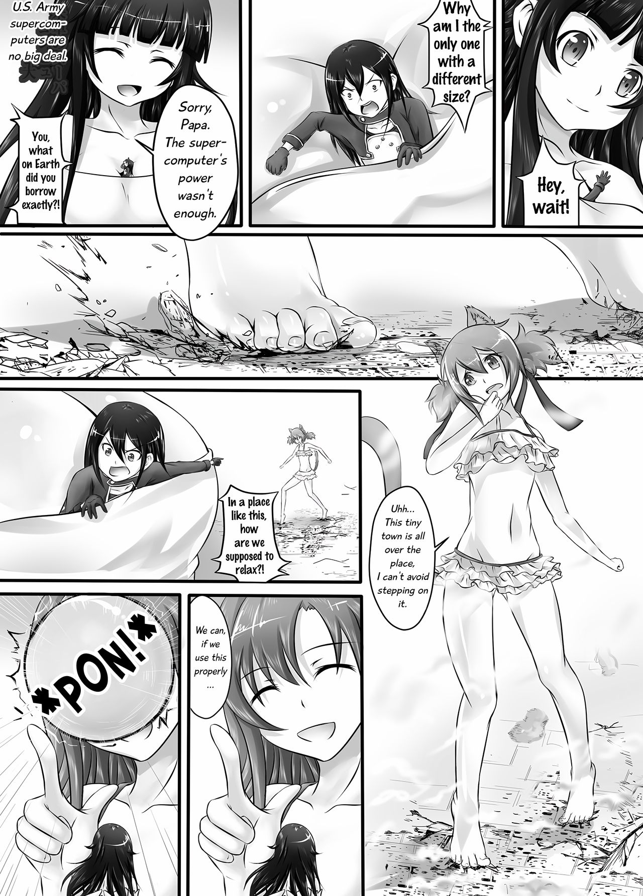 [火山の楊] バグ:BUG ART ONLINE 2.0 (ソードアート·オンライン) [英訳] [DL版]