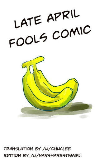 【ペンシルボックス】クリームバナナ（リーグ・オブ・レジェンド）【英語】