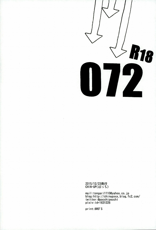 (ゆめいろ★シンフォニー2) [CHIN-UP (ぽっち)] 072 (あんさんぶるスターズ!)