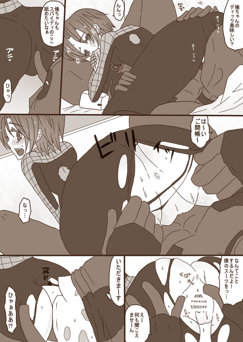 【山田伝じゃらす】デプスパもどきらくがきマンガ【ふむけじょうたいか】】【スパイダーマン、デッドプール】