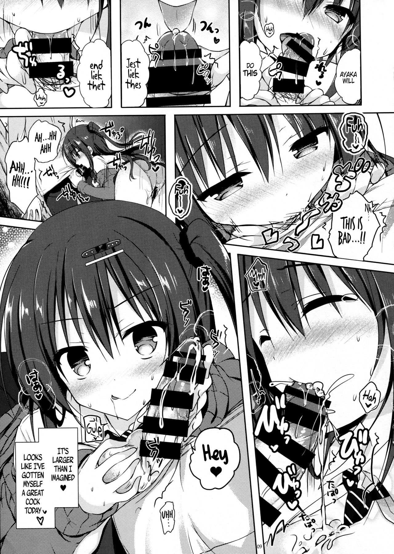 (COMIC1☆10) [moco chouchou (ひさまくまこ)] 優等生 綾香のウラオモテ 1.5 [英訳]