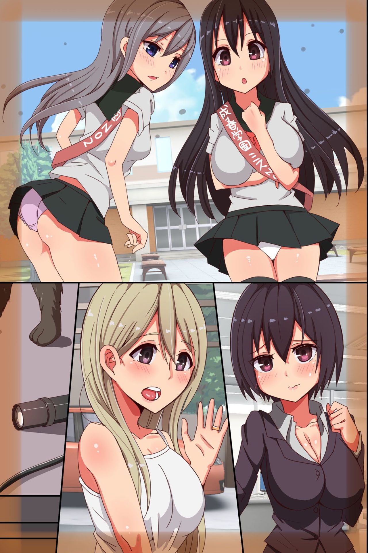 [rbooks] 少女家具～自宅にデリバリー!誰でも家具化できちゃうアプリ