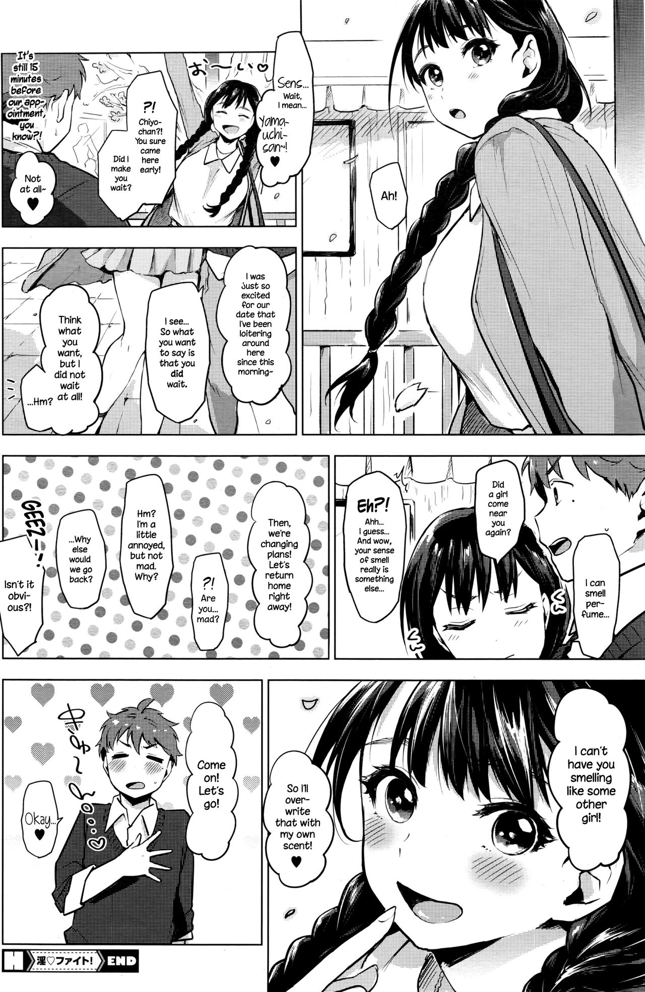 [うえかん] 淫♥ファイト! (コミックホットミルク 2016年7月号) [英訳]