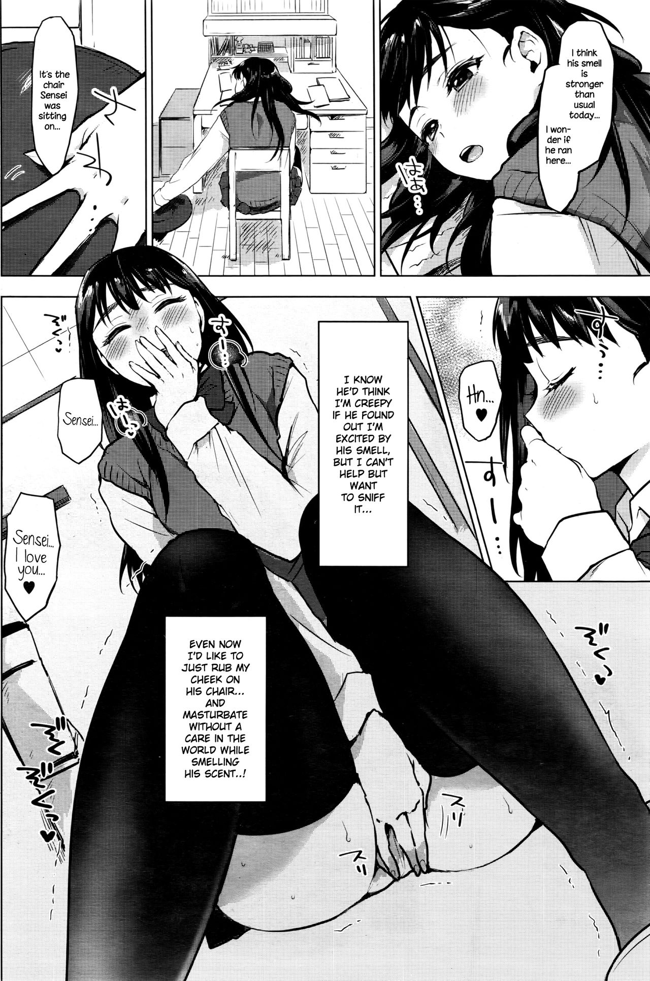 [うえかん] 淫♥ファイト! (コミックホットミルク 2016年7月号) [英訳]