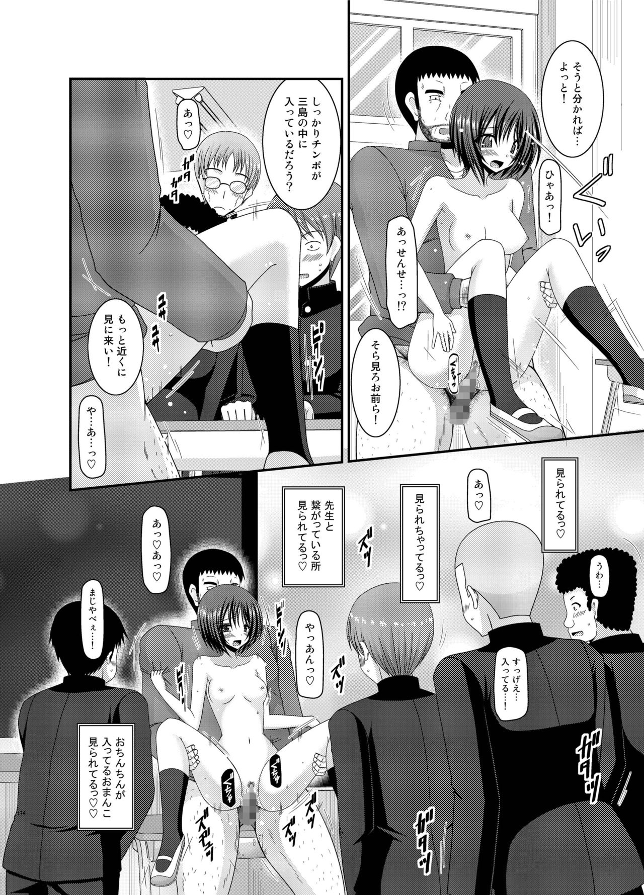 [valssu (茶琉)] 露出少女遊戯姦 総集編 ひかる [DL版]